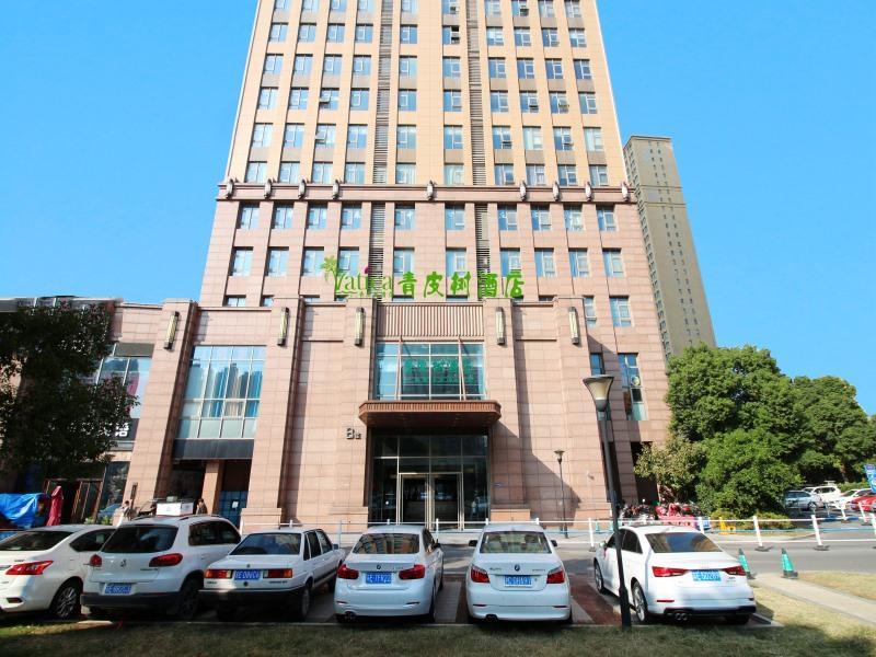 Vatica Jiangsu Suzhou Changshu Shimao Residence Hotel Exterior photo